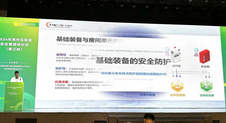 1720516281751697.jpg 微信圖片_20240709165325.jpg