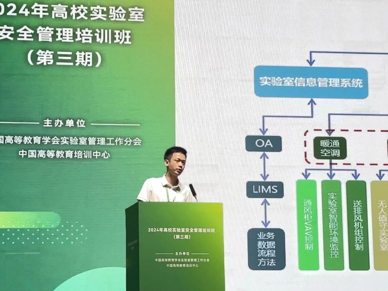 1720516908667826.jpg 微信圖片_20240709165328.jpg